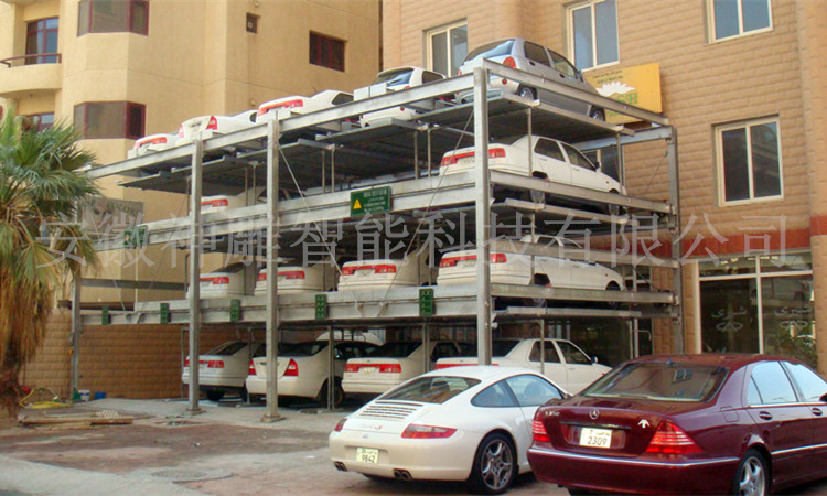立體車庫(kù)公司